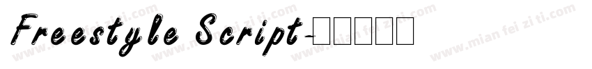 Freestyle Script字体转换